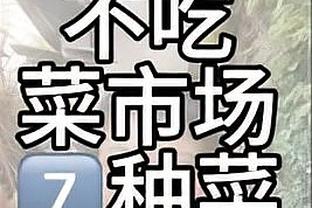 不错！欧文半场8中5&三分4中2拿下13分3篮板